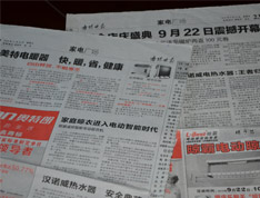 晾霸市場活動報道